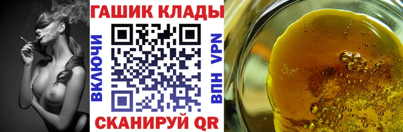 Названия наркотиков Северо-Курильск A PVP  Гашиш  Бошки Шишки 