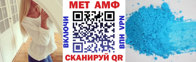 Амфетамин 98%  Северо-Курильск 