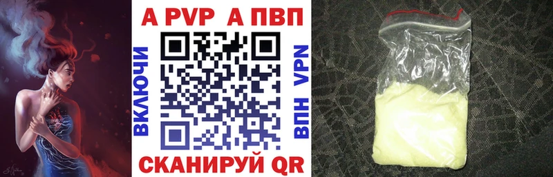 где можно купить наркотик  Северо-Курильск  A PVP СК КРИС 