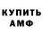Бутират GHB Carter Kingsman
