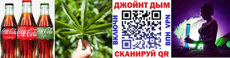 Еда ТГК марихуана Северо-Курильск