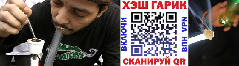Гашиш Изолятор  блэк спрут зеркало  Северо-Курильск 