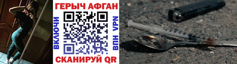 shop телеграм  Северо-Курильск  ГЕРОИН Афган  omg рабочий сайт 