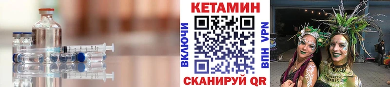 наркота  Северо-Курильск  Кетамин VHQ 