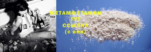 молекула духа Балахна