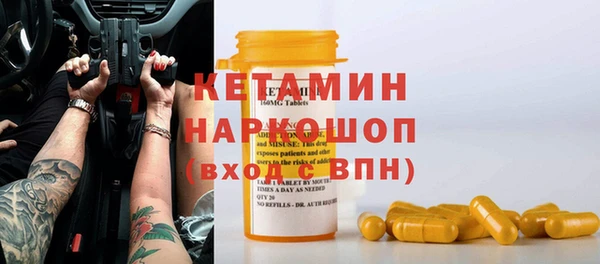 молекула духа Балахна