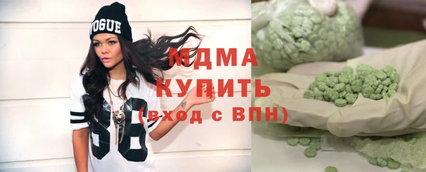молекула духа Балахна