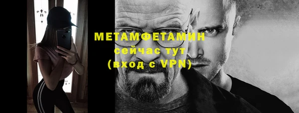 молекула духа Балахна