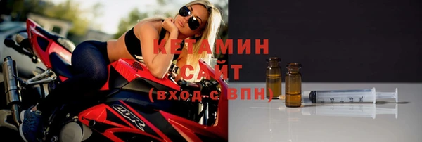 молекула духа Балахна
