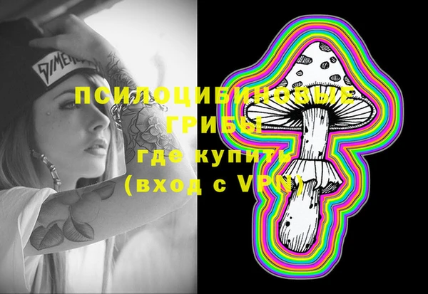 гашишное масло Арсеньев