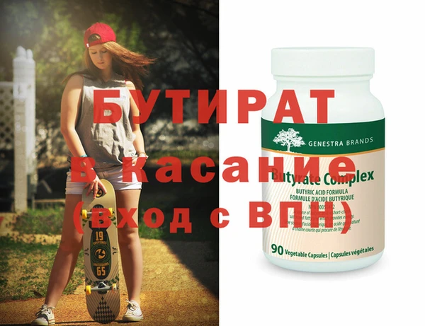 прущая мука Балабаново
