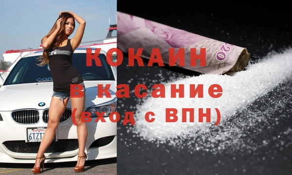 кокаин VHQ Баксан