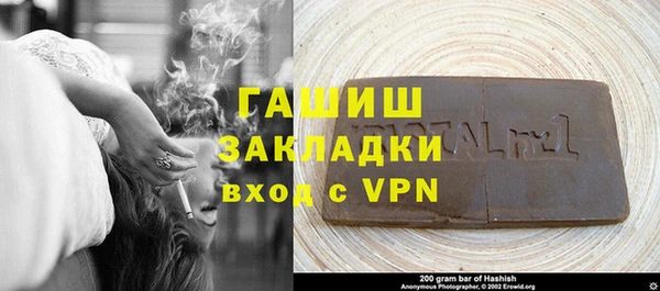молекула духа Балахна