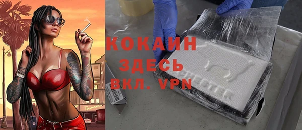 кокаин VHQ Баксан