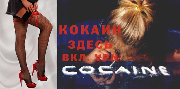 кокаин VHQ Баксан