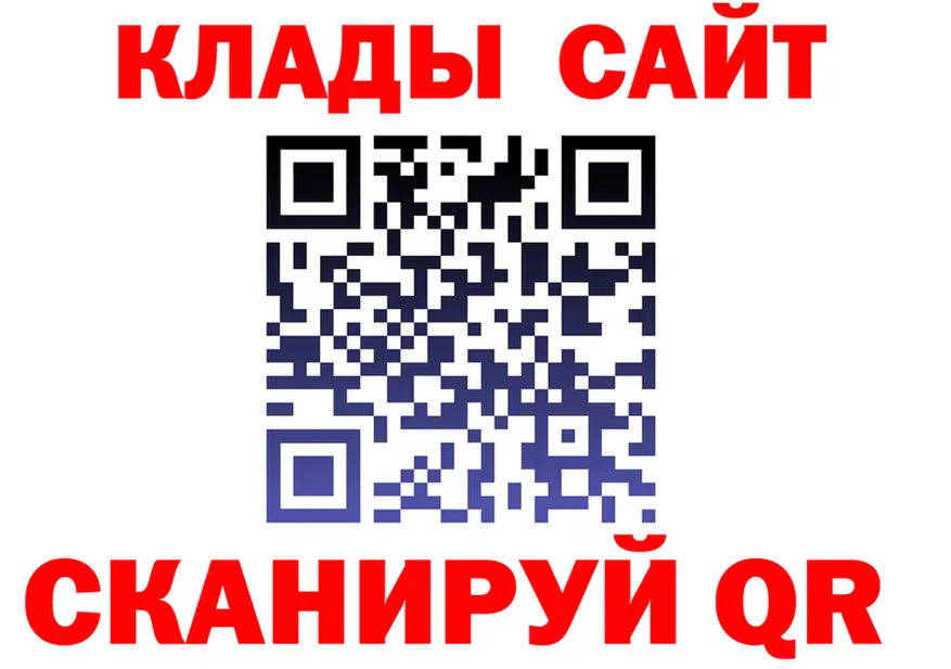 Марихуана план ТОР это kraken Северо-Курильск