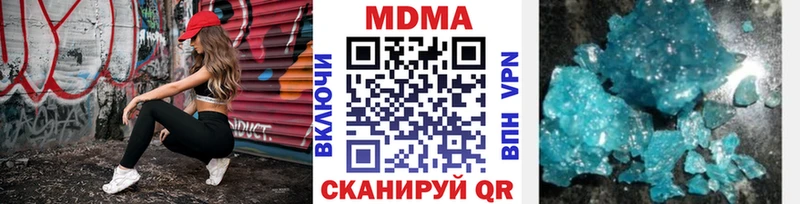 MDMA кристаллы  где найти наркотики  Северо-Курильск 