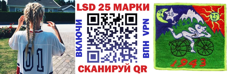 где найти наркотики  Северо-Курильск  кракен рабочий сайт  Марки 25I-NBOMe 1500мкг 