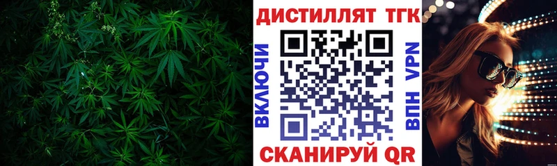 Дистиллят ТГК THC oil  ссылка на мегу ССЫЛКА  Северо-Курильск 